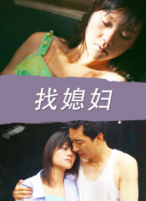 男人猛躁进女人视频免费